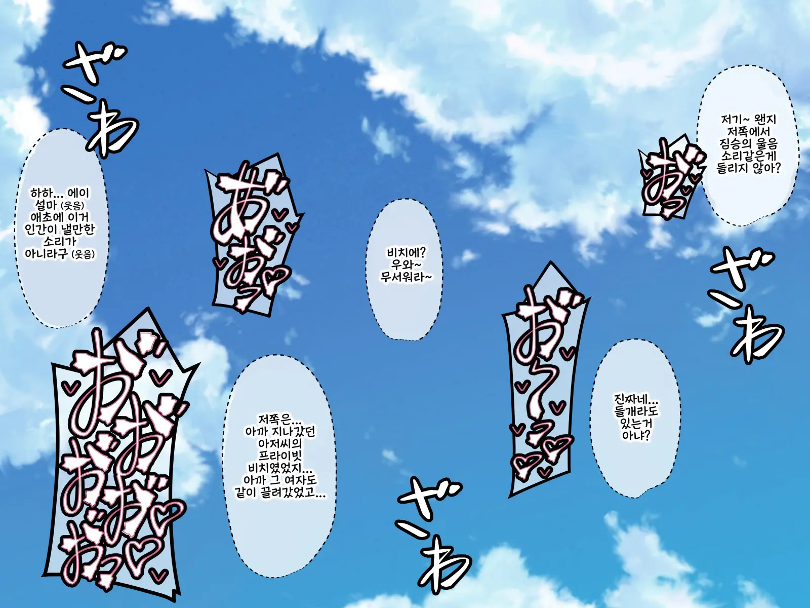 Hitozuma Ni Natta Heroine O Netoru. ~Yakubutsu Choukyou De Ochiru Asuna-San~ | 유부녀가 된 히로인을 네토라레 ~약물조교에 빠져버린 아스나짱~